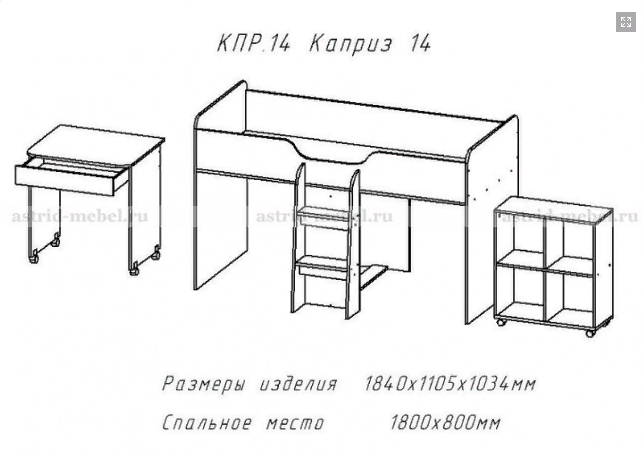 Кровать-чердак мини Каприз - 14 (Астрид)