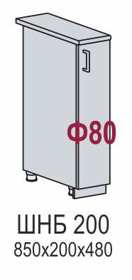 Шкаф нижний бутылочница ШНБ 200М Кухня Валерия страйп (НБ 200М, Ф-80, Сетка)