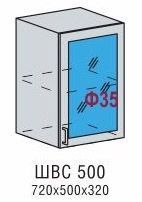 Шкаф верхний со стеклом ШВС 500 Кухня Валерия металлик (В 500, Ф-35)