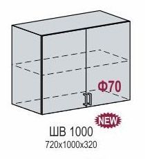 Шкаф верхний ШВ 1000 Кухня Валерия (В 1000, Ф-70) Белый / Венге