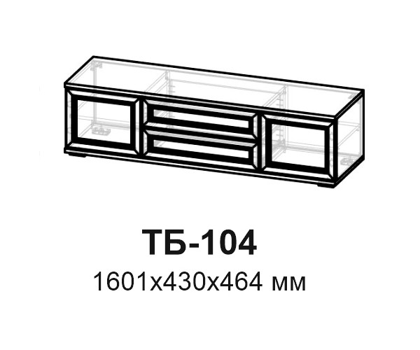 Тумба ТБ-104 Александрия (МФ SV мебель)