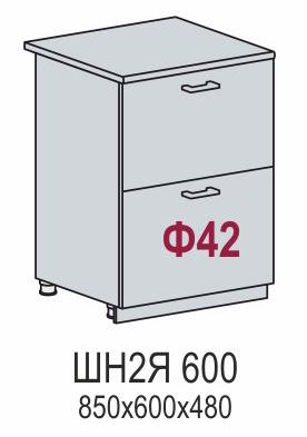 ШН2Я 600 Кухня Греция (Н 602, Ф-42)