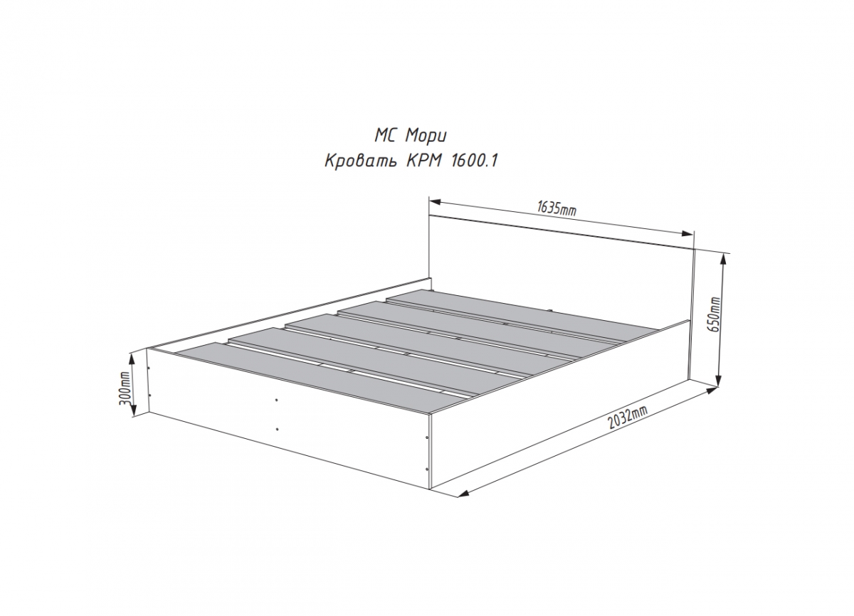 Кровать Мори КРМ 1600.1 (МФ ДСВ)