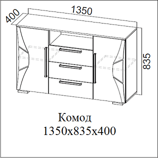 Комод Лагуна 5 (SV мебель)