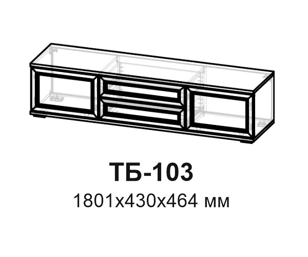 Тумба ТБ-103 Александрия (МФ SV мебель)