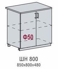 Шкаф нижний ШН 800 Кухня Нувель (Н 800, Ф-50)