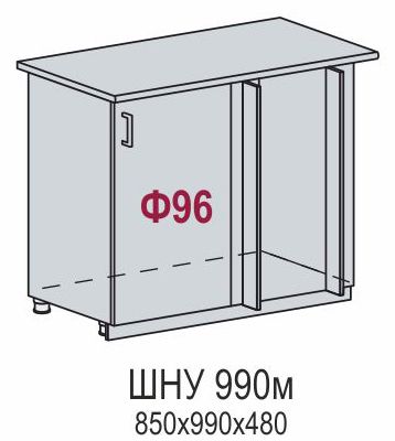Шкаф нижний угловой ШНУ 990м Кухня Валерия металлик (НУ 990М, Ф-99, Ф-20)
