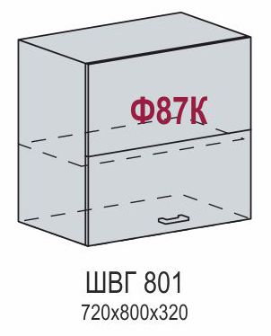 Шкаф верхний с подъемным механизмом ШВГ 801 Кухня Валерия страйп (ВГ 801, Ф-87К)