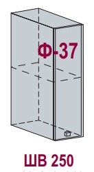 Шкаф верхний ШВ 259 Кухня Нувель (В 259, Ф-37Н)