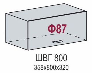 Шкаф верхний горизонтальный ШВГ 800 Кухня Валерия металлик (ВГ 800, Ф-87)