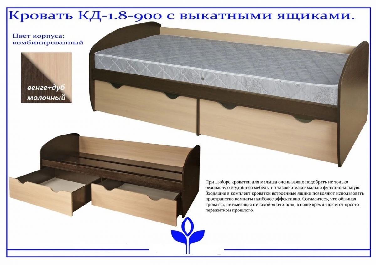 Кровать кд -1.8 венге/дуб.м. с ящиками (Росток)