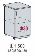 Шкаф нижний ШН 500 Кухня Валерия металлик (Н 500, Ф-30)
