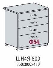 Шкаф нижний с ящиками ШН4Я 800 Кухня Валерия металлик (Н 804, Ф-54)