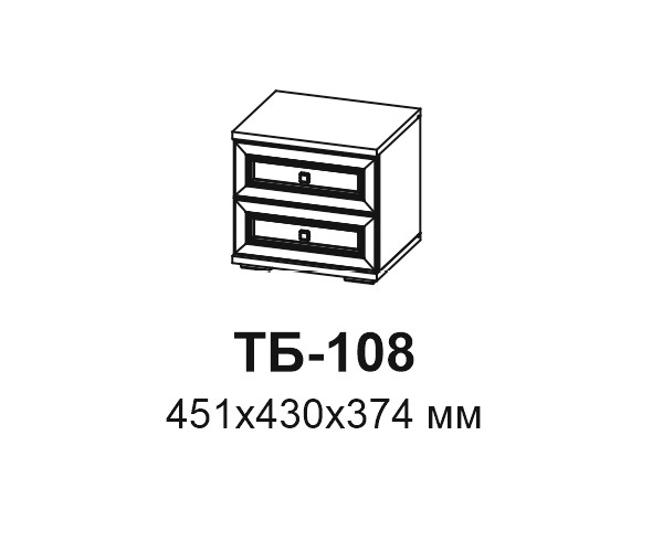 Тумба ТБ-108 Александрия (МФ SV мебель)