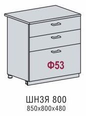 Шкаф нижний с ящиками ШН3Я 800 Кухня Валерия страйп (Н 803, Ф-53)