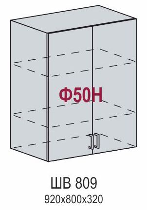 Шкаф верхний ШВ 809* Кухня Валерия металлик (В 809, Ф-50Н)