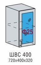 Шкаф верхний со стеклом ШВС 400 Кухня Валерия металлик (В 400, Ф-25)