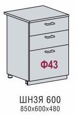 Шкаф нижний с ящиками ШН3Я 600 Кухня Валерия страйп (Н 603, Ф-43)