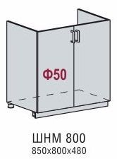 Шкаф нижний под мойку ШНМ 800 Кухня Валерия металлик (М 800, Ф-50) Белый / Черный металлик