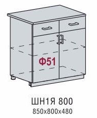 Шкаф нижний с ящиками ШН1Я 800 Кухня Валерия металлик (Н 801, Ф-51) Венге / Гранатовый металлик