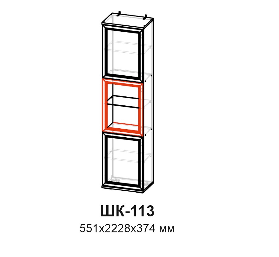 Шкаф ШК-113 Александрия (МФ SV мебель)