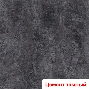 Кухня Модус 2м комплект (SV мебель)