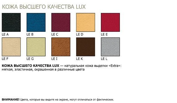 Кресло ATLANT EXTRA (Новый стиль)
