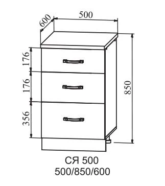 Шкаф нижний с ящиками 850*500 Кухня Капля (СЯ 500)
