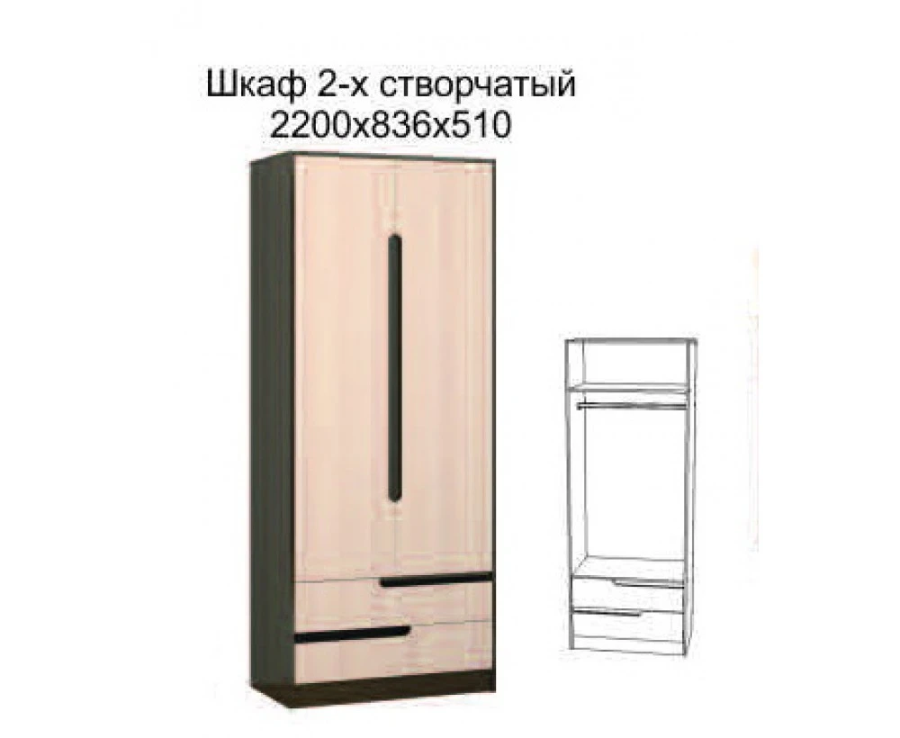 Шкаф 2 х ст Гавана