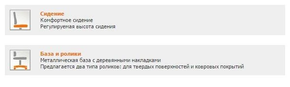 Кресло ATLANT EXTRA (Новый стиль)