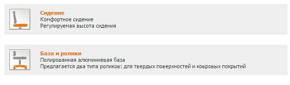 Кресло MANAGER steel chrome (Новый стиль)