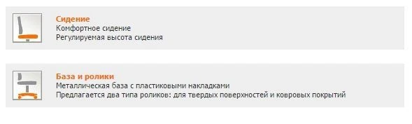 Кресло ELEGANT (Новый стиль)