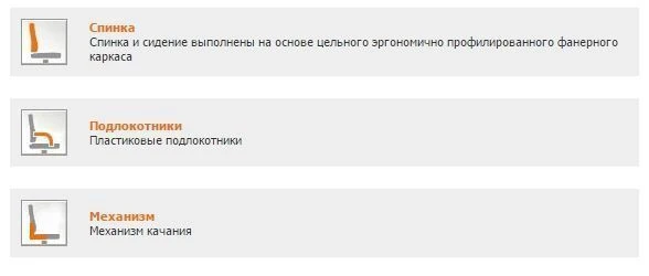 Кресло ELEGANT (Новый стиль)