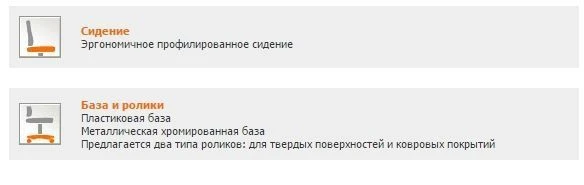 Кресло OFFIX GTP (Новый стиль)
