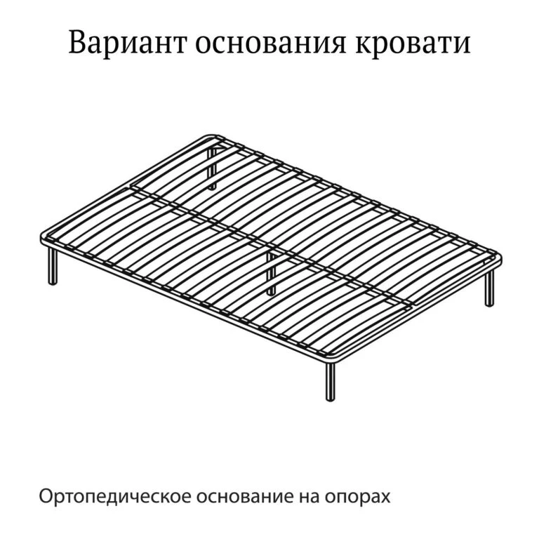 Кровать Ливорно + орт.основания