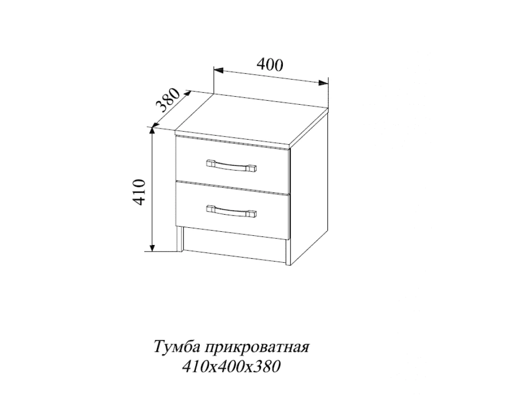 Тумба прикроватная Софи СТБ 400.1 (ДСВ)