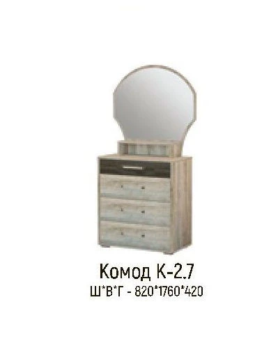 Комод Версаль 2